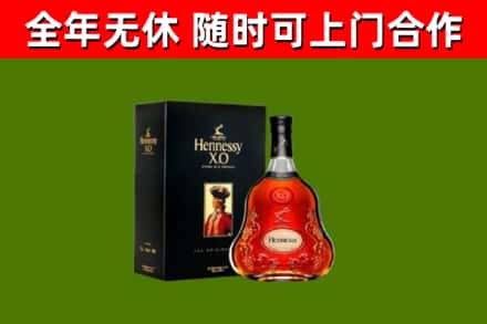 南康回收轩尼诗多少钱