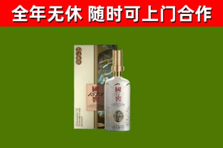 南康回收国窖1573价格