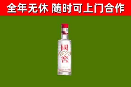 南康烟酒回收1573酒.jpg