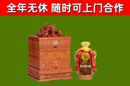 南康回收80年茅台