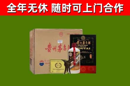 南康回收汉帝茅台酒