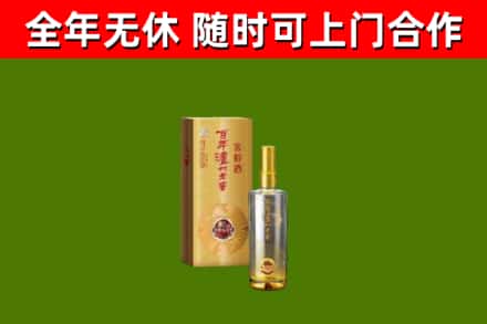 南康回收泸州老窖