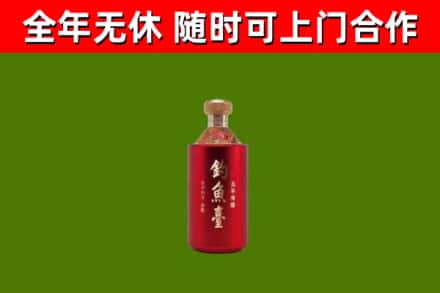 南康回收钓鱼台