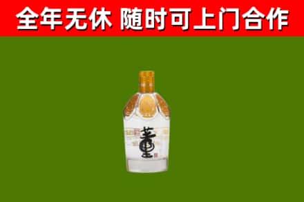 南康回收董酒