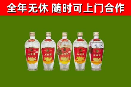 南康烟酒回收公斤五粮液.jpg
