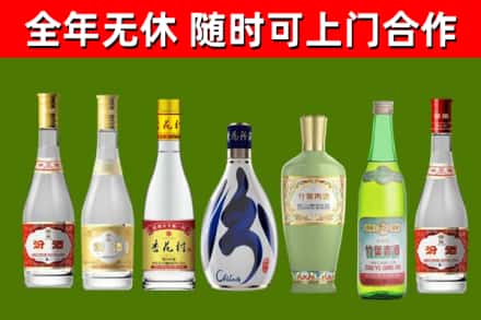 南康烟酒回收汾酒系列.jpg