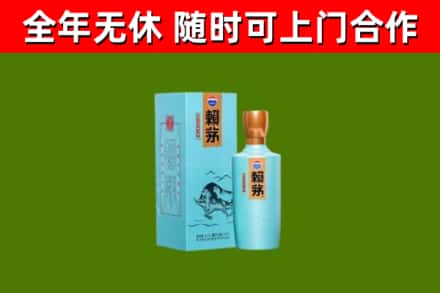 南康烟酒回收纪念赖茅.jpg