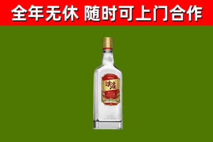 南康回收尖庄酒
