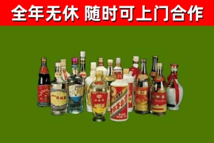 南康回收白酒