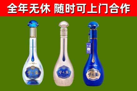 南康烟酒回收梦之蓝系列.jpg